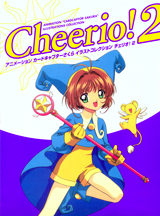 Cardcaptor Sakura: Cheerio! Volume 2